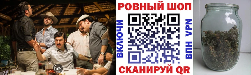Где купить Рыбное Марихуана А ПВП Меф мяу мяу