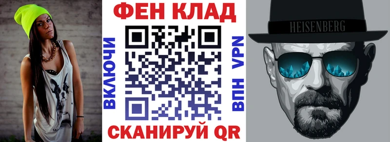 как найти   Рыбное  АМФ 97% 