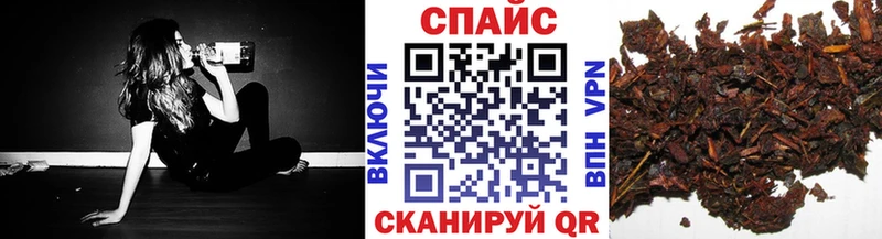 как найти наркотики  Рыбное  Бутират буратино 