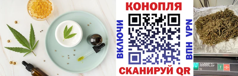 Печенье с ТГК марихуана  где купить наркоту  Рыбное 
