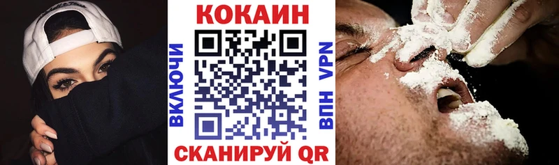 Cocaine VHQ Рыбное