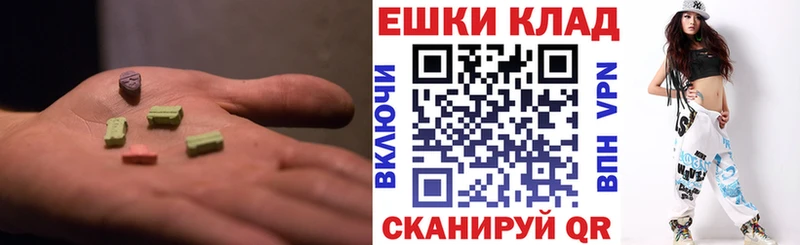Экстази 280мг Рыбное