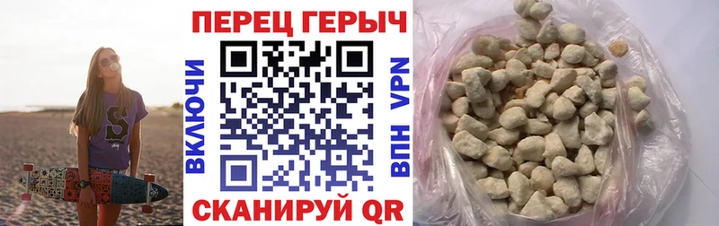 Героин VHQ нарко площадка клад Рыбное