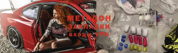 марки lsd Аркадак