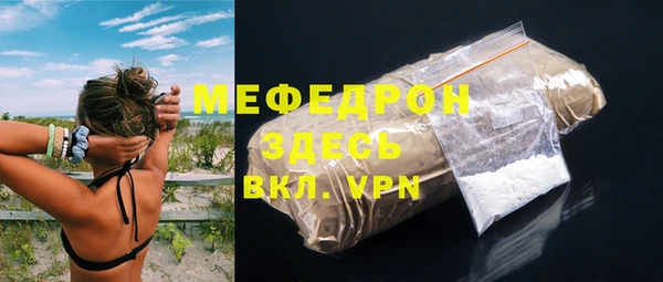 бошки Арсеньев