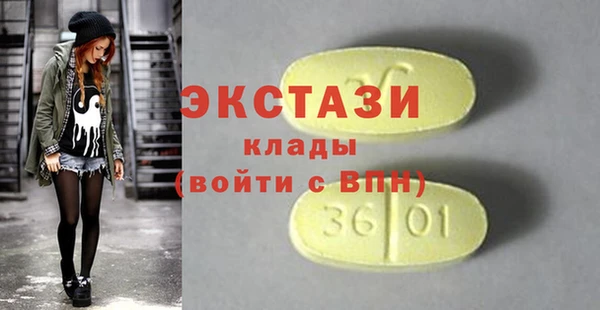 ПСИЛОЦИБИНОВЫЕ ГРИБЫ Пересвет