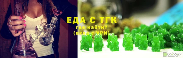 кокаин VHQ Армянск