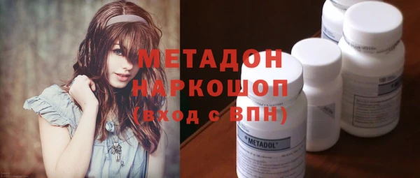 кокаин VHQ Армянск