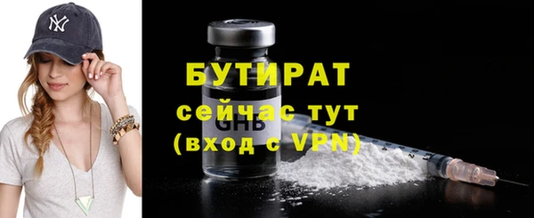 марки lsd Аркадак