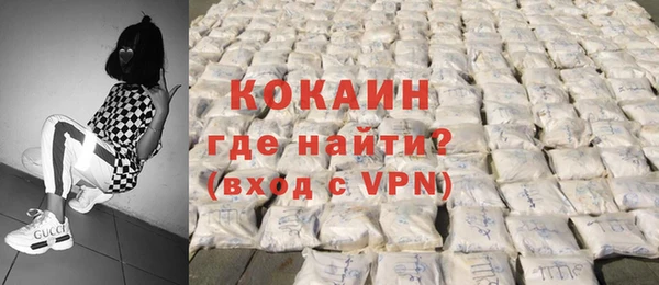 кокаин Алексин