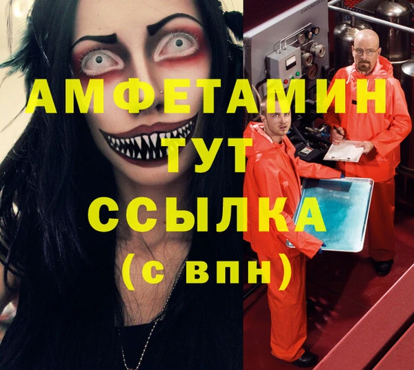 марки lsd Аркадак