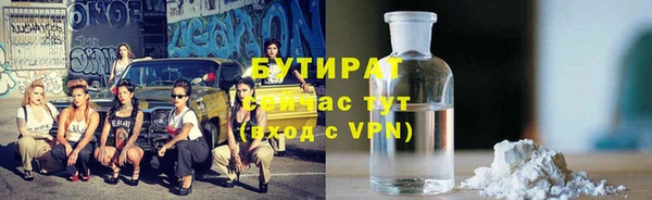 кокаин VHQ Армянск