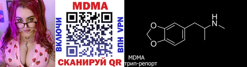 МДМА VHQ  Рыбное 