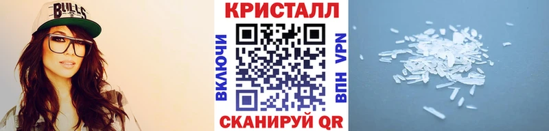 площадка телеграм  Рыбное  МЕТАМФЕТАМИН Methamphetamine  цена наркотик 