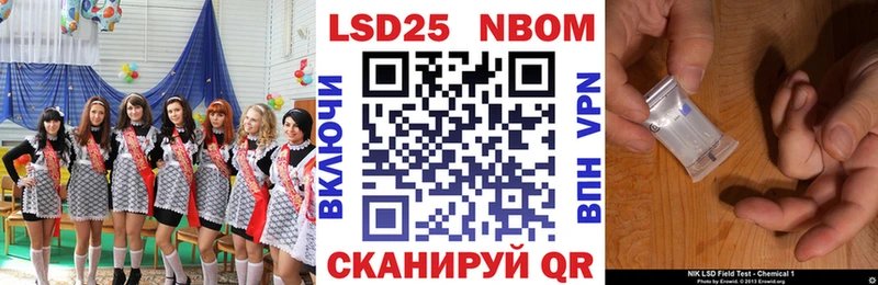 где купить наркотик  MEGA tor  Наркотические марки 1,5мг  Рыбное 