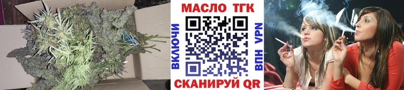 Дистиллят ТГК гашишное масло  купить наркоту  Рыбное 