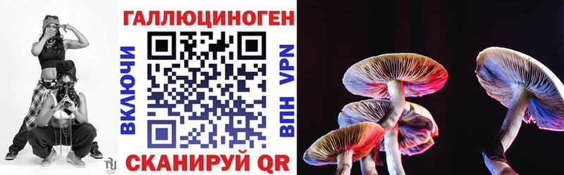 Псилоцибиновые грибы мухоморы  где купить   Рыбное 