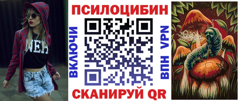 Псилоцибиновые грибы мицелий Рыбное