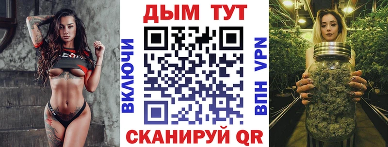 купить наркотик  Рыбное  МАРИХУАНА марихуана 